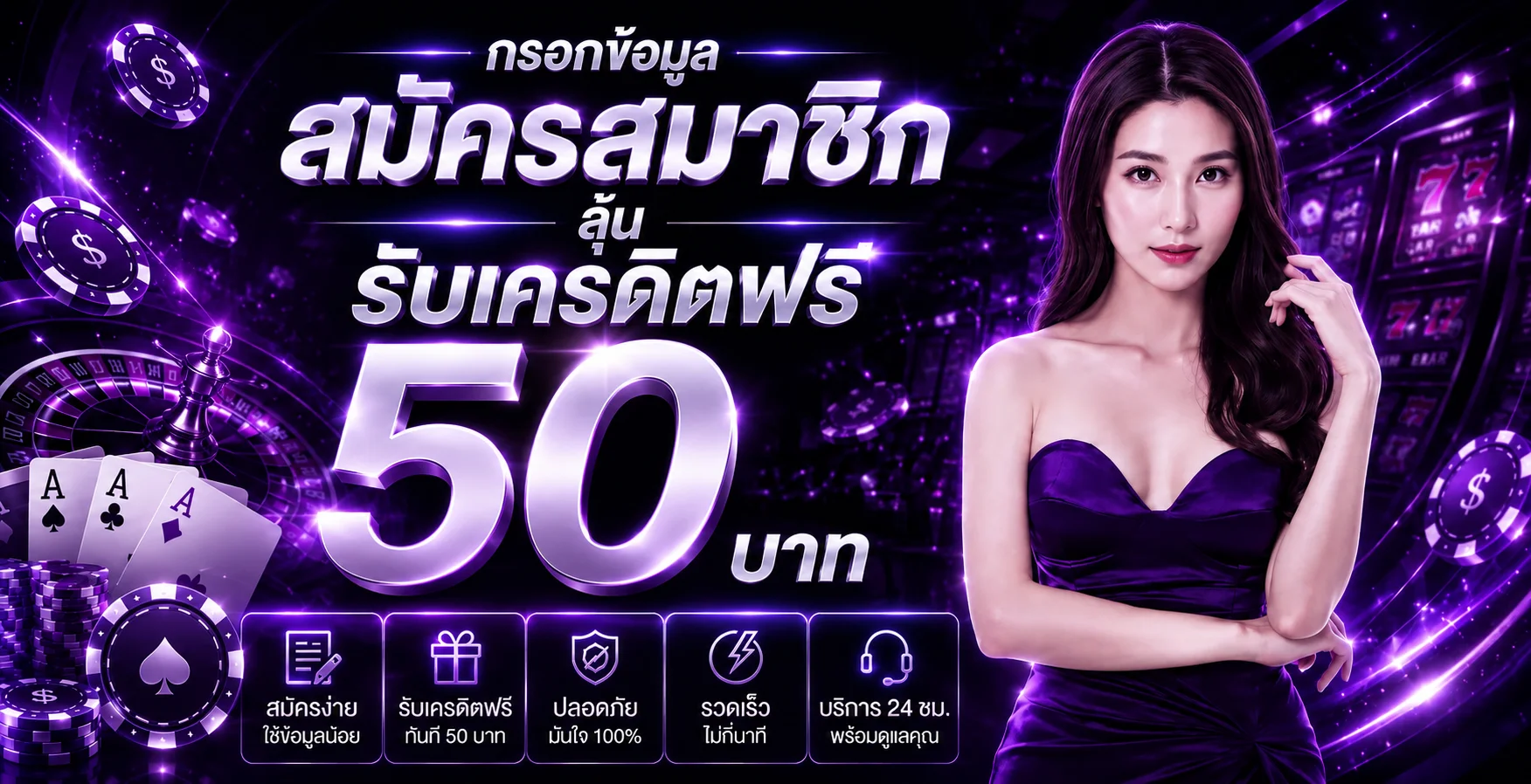 LOMA88 ทางเข้าเว็บหลัก ระบบออโต้ ใช้งานบนมือถือ